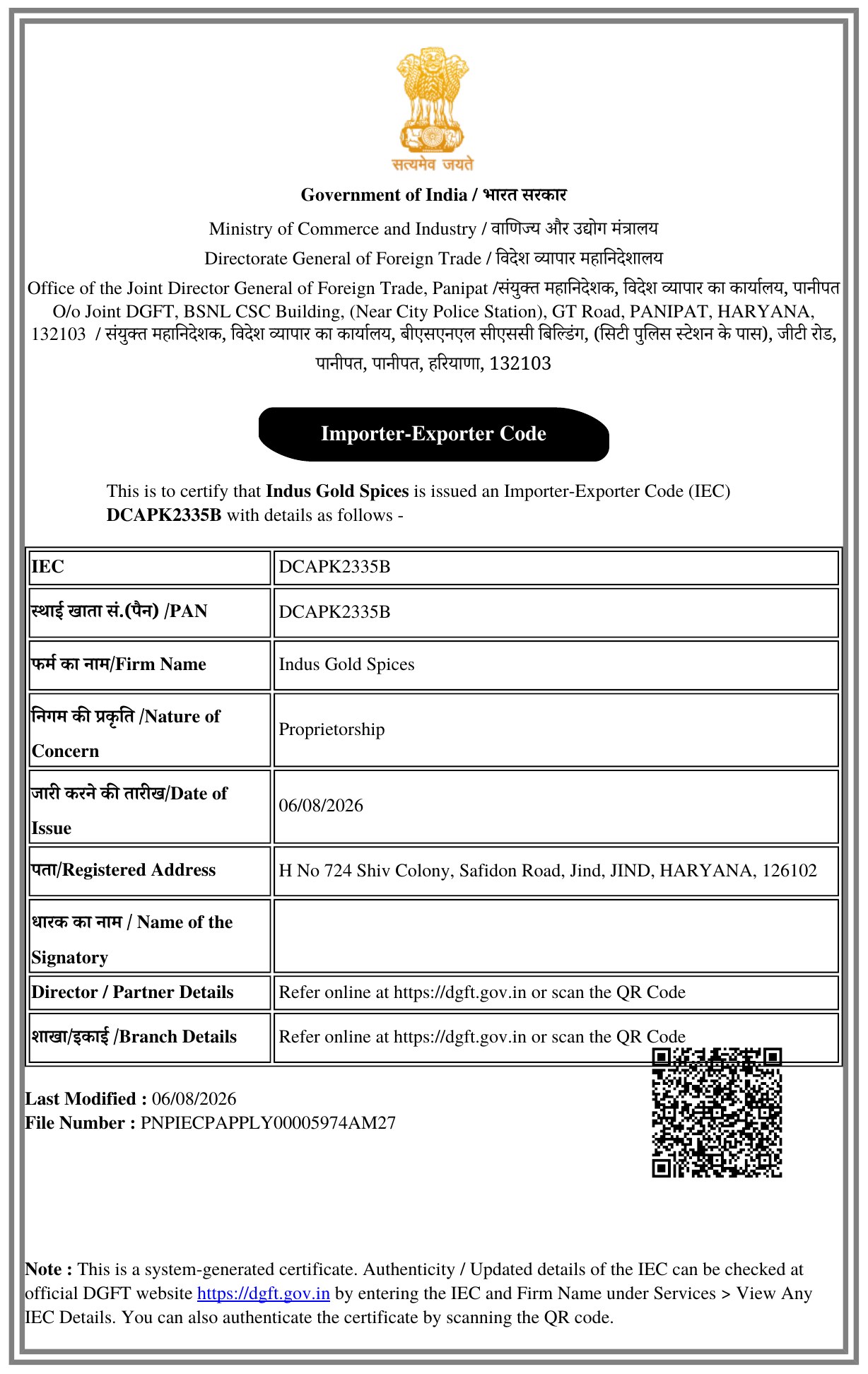 Indus Gold Spices Importer-Exporter Code certificate issued by DGFT